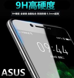 ASUS Zenfone 4 Max 鋼化玻璃膜 華碩 ZC554KL 玻璃保護貼 歷史價格詳細信息