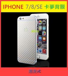 碳纖維背膜 卡夢 華為Mate8 9 9pro Mate10 10Pro Mate20 20pro Mate20X 歷史價格詳細信息