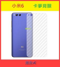 ❤潮流3C❤ 小米 紅米5 Plus 5.99吋 滿版全膠 鋼化玻璃貼 紅米 5P 9H 鋼化 自動吸附 保護膜 保護貼 歷史價格詳細信息