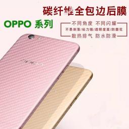碳纖維 背膜 Nokia 5.3 6.1 8.1 8.3 G50 碳纖維 背膜 後膜 手機 貼膜 包膜 卡夢 歷史價格詳細信息