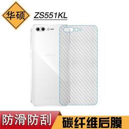 ASUS ZenFone 4 Pro ZS551KL Z01GD 鋼化玻璃保護貼/高透保護貼/9H/鋼貼/鋼化貼/玻璃貼 歷史價格詳細信息