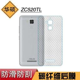 華碩 ZC520TL 尾插排線 ASUS ZenFone 3 Max 尾插 排線 X008DB Z01B USB充電孔 歷史價格詳細信息