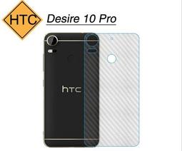 HTC Desire 10 經典書本雙色磁釦側掀皮套 尚美系列 歷史價格詳細信息