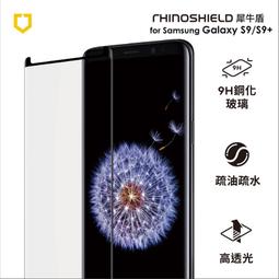 PinkBee☆【犀牛盾】Apple iPad 7/8/9代 (10.2吋)  耐衝擊螢幕保護貼-透明非滿版＊預購 歷史價格詳細信息