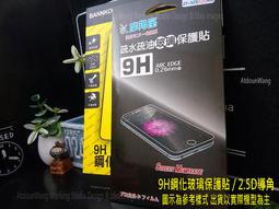 ASUS ZenFone 3 ZE552KL 鋼化9H玻璃保護貼 Xmart 螢幕保護貼 玻璃貼 導角 疏水疏油 滿版 歷史價格詳細信息