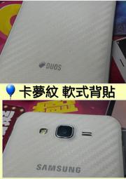 彰化手機館 desire728 手機殼 雙子星 正版授權 防摔殼 HTC 728 hellokitty 歷史價格詳細信息