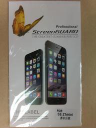 SONY Z1 Mini 液晶螢幕總成 Z1C D5503 螢幕總成 面板 附拆機工具 螢幕黏合膠 玻璃貼 歷史價格詳細信息