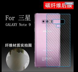 【碳纖維背膜】三星 S7 S7 edge 散熱 不留膠 軟式 背膜 後膜 貼膜 保護貼 包膜 螢幕保護貼 曲面機身 卡夢 歷史價格詳細信息