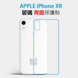【飛兒】保護鏡頭不磨損！iPhone XR 相機保護鏡頭圈 鏡頭圈 保護圈 環 金屬 198 歷史價格詳細信息