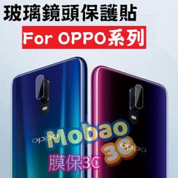 【膜保】鋼化鏡頭貼 保護貼 Sony Xperia 1 5 10 ii iii 二代 三代 鏡頭貼 後鏡頭膜 鏡頭保護貼 歷史價格詳細信息