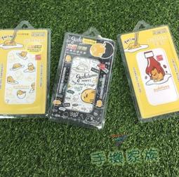蛋黃哥 立體洗衣網 黃 鞋全家福 歷史價格詳細信息