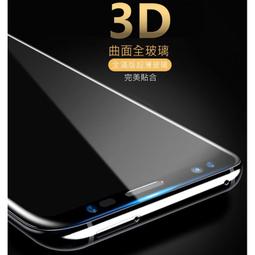 全 滿版 真 3D 全玻璃 曲面 S9 S9+ note8 玻璃貼 螢幕 保護貼 全屏防爆 防爆 不翹邊 歷史價格詳細信息