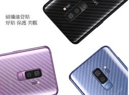 三星 A7 A9 A8S 2018 m11 J8 A8 Star Plus滿版全覆蓋9H防刮鋼化玻璃保護貼膜 歷史價格詳細信息