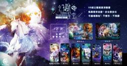 【VR 立體浮雕膜 - 黑占子去旅行】創意包膜，成型背膜，MACBOOK PRO 13吋 TOUCH BAR版 歷史價格詳細信息