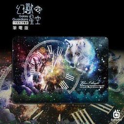 【VR擬真浮雕背膜 - 幻獸星空】立體浮雕膜，適用 5.5吋 以下 手機，孔位已開，成型背膜，對準貼上即 歷史價格詳細信息