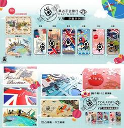 【VR 立體浮雕膜 - 黑占子去旅行】，適用 15吋 筆電，需包膜師施工 歷史價格詳細信息