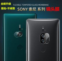 索尼 Xperia 1後蓋膠 SONY Xperia 1 後蓋膠 索尼 J9110 背蓋膠 索尼 XZ4 後蓋膠 歷史價格詳細信息