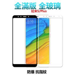 滿版 絲印鋼化 玻璃貼 保護貼 紅米 Note8 Pro 小米A3 小米 9T Pro 5G 紅米Note8Pro 鋼化 歷史價格詳細信息