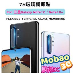 【膜保3C】鋼化鏡頭貼 保護貼 三星 A21s M11 後鏡頭貼 鏡頭膜 鏡頭玻璃保護貼 2.5D 歷史價格詳細信息