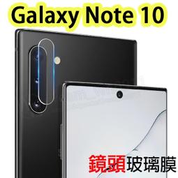 SAMSUNG Galaxy Note 10+ 鏡頭貼 玻璃鏡頭貼三星Galaxy Note 10+鏡頭保護貼 鏡頭膜 歷史價格詳細信息