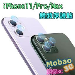 iPhone鋼化鏡頭貼 IPHONE 11 12 13 14 鋼化鏡頭貼 一體式鏡頭蓋 鏡頭蓋 鏡頭 保護貼 鋼化膜 歷史價格詳細信息