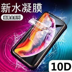 iPhone 11 Pro Max iPhone11ProMax 尾插 尾插小板 充電小板 USB充電孔 尾插排線 歷史價格詳細信息