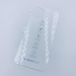 【蘋果狂想】iPhone 11/11pro/11pro max 鏡頭框保護貼(不含鏡頭) 防刮傷 歷史價格詳細信息