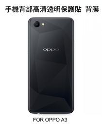 --庫米--OPPO Find X2 Pro 手機背膜保護貼 高清透明 後膜 背面保護貼 不破裂 軟膜 歷史價格詳細信息