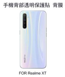 --庫米--Realme X50 Pro 5G  真鋼化鏡頭玻璃貼 鏡頭貼 保護貼 非玻璃纖維 9H 歷史價格詳細信息