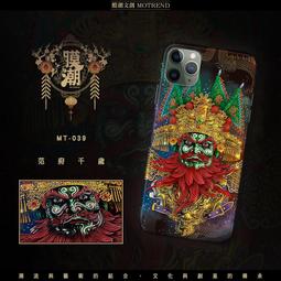 各廠牌適用包膜膜料 戰甲總會金虎 太子爺 保安廣澤尊王 關帝爺 觀世音 土地公 四面佛 轎頂金虎爺 新港奉天宮金虎爺 H 歷史價格詳細信息