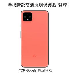 --庫米--Google Pixel 3a 手機背膜保護貼 後膜 背面保護貼 背膜 不破裂 歷史價格詳細信息