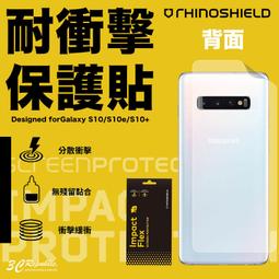 犀牛盾 耐衝擊 保護貼 三星 S23 Ultra 壯撞貼 螢幕貼 疏水疏油 強韌耐衝擊 歷史價格詳細信息