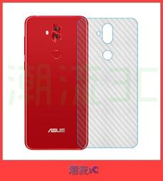 華碩 ZenFone 5 5Z 9H 鋼化 玻璃貼 保護貼 ZE620KL ZS620KL 玻璃膜 歷史價格詳細信息
