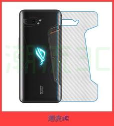 【碳纖維背膜】華為 HUAWEI G7 Plus 散熱 不留膠 軟式 背膜 後膜 貼膜 包膜 保護貼 機身包膜 G7+ 歷史價格詳細信息