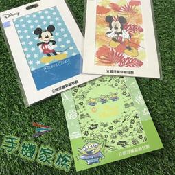 Disney立體浮雕膜卡通包膜 價格比較,價格查詢,歷史價格詳細信息
