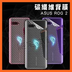 ASUS ROG Phone 6 Pro/6D Ultimate 6.78吋【一代十字紋】側掀保護套/側掀站立皮套 歷史價格詳細信息