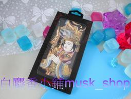 iPhoneX 背蓋 iphone x 背蓋中框 A1865 IPX 蘋果 東區手機維修 信義區手機維修 歷史價格詳細信息