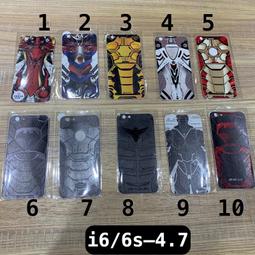 iphone 6/6s-9D冷雕 全屏鋼化玻璃膜手機螢幕保護貼-超值3入組 歷史價格詳細信息