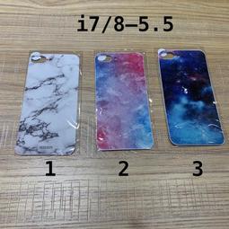 iphone 7/8 Plus-9D冷雕 全屏鋼化玻璃膜手機螢幕保護貼 歷史價格詳細信息