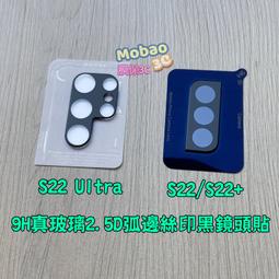 三星鏡頭保護貼S22 S21  Note10 Lite Note20 鏡頭保護貼玻璃鏡頭貼 Samsun 歷史價格詳細信息