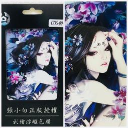 3D浮雕手機殼iPhone8蘋果X七7Plus六iPhoneX六6S防摔套硬潮男女款 歷史價格詳細信息