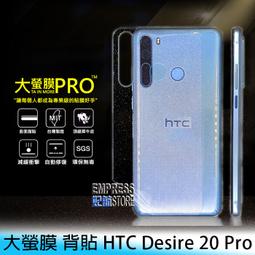 【妃航/免運】大螢膜 PRO 三星 A21s 滿版/全膠 超跑包膜/犀牛皮 鑽面/閃鑽 背蓋貼/保護貼 歷史價格詳細信息