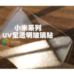 【貝占】保護貼 滿版 小米12 11T pro 小米11 lite 紅米Note10 pro 5G 10S 玻璃貼 歷史價格詳細信息