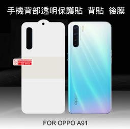 --庫米--OPPO Reno 2Z 手機背膜保護貼 高清透明 後膜 背面保護貼  不破裂 歷史價格詳細信息