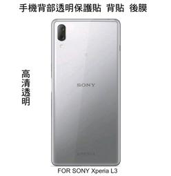 --庫米--SONY Xperia 5 手機背膜保護貼 高清透明 後膜 背面保護貼 水凝膜 不破裂 歷史價格詳細信息