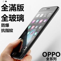 OPPO A31 A91 A72 R15 PRO R17 PRO AX5 AX7 PRO A73 A75 玻璃貼 保護貼 歷史價格詳細信息