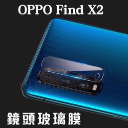 鏡頭玻璃貼 僅包覆鏡頭 QinD OPPO Find N2 Flip 鷹眼鏡頭貼(含後螢幕貼)鏡頭保護貼 保護貼 歷史價格詳細信息