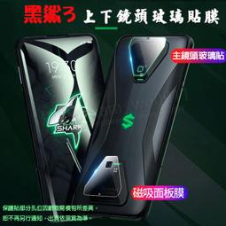 Black Shark 黑鯊 3 2 Pro 頭層牛皮 真皮 手機腰掛皮套 手機皮套 H06 歷史價格詳細信息