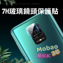 紅米note7 鏡頭貼 紅米7 鏡頭貼 小米9 鏡頭貼 鋼化玻璃 專用軟玻璃 安心保護鏡頭 歷史價格詳細信息
