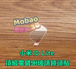 小米10T 鏡頭貼 紅米note9 pro 鏡頭貼 小米10T pro / 紅米note9 / 小米10lite 鏡頭貼 歷史價格詳細信息
